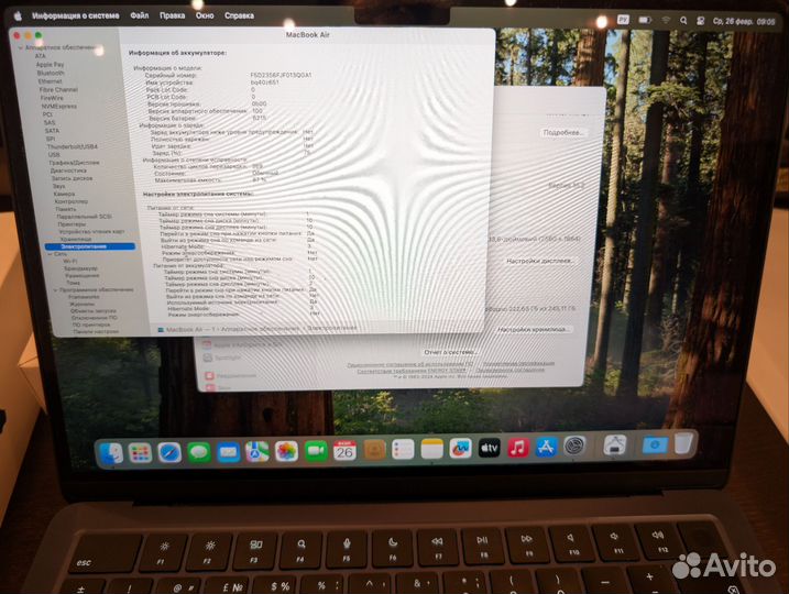 MacBook Air 13 M2 (8/256Gb)