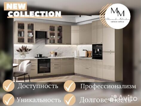 Кухонный гарнитур без первого взноса