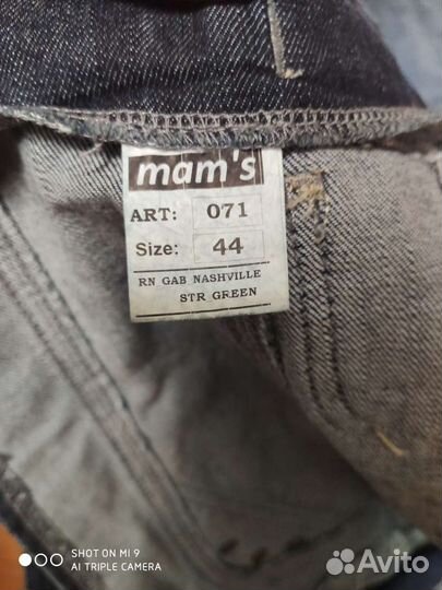 Комбинезон для беременных