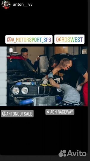 Автомеханик