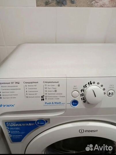 Стиральная машина indesit