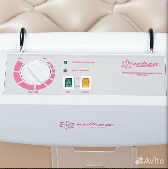 Противопролежневый матрас