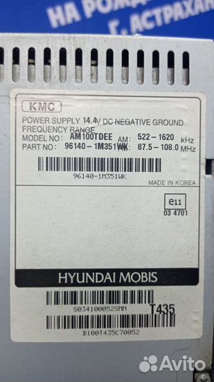 Штатная магнитола Kia Cerato Koup купе G4KD 2010