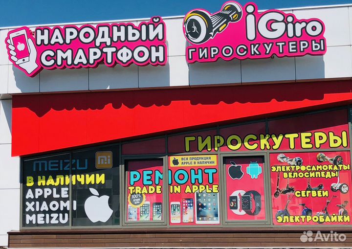 Зарядное устройство MagSafe