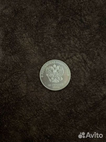 Редкая монета