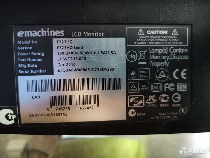 Монитор Acer eMachines E223HQ