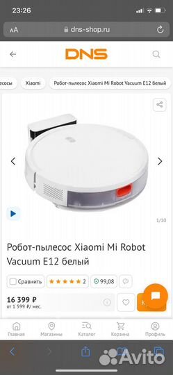 Робот пылесос xiaomi robot vacuum e12