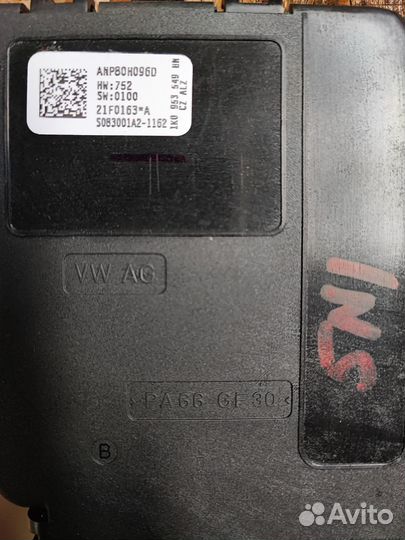 Блок подрулевых переключателей Volkswagen Tiguan