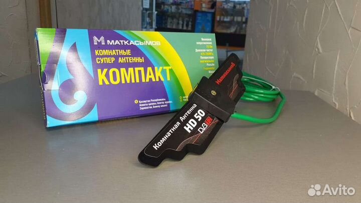 Комнатные антенны для цифрового Тв