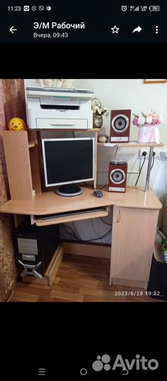 Компьютерный стол