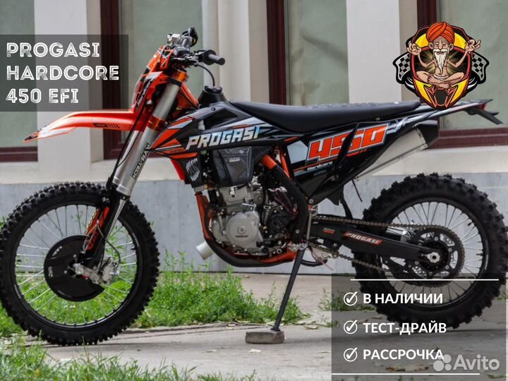 Эндуро progasi hardcore 450 EFI