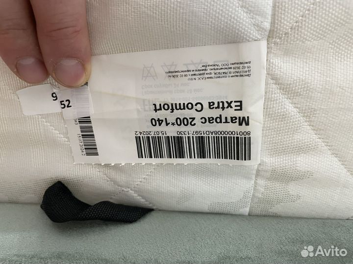 Кровать 140х200 с матрасом