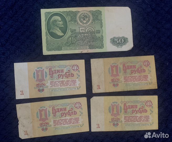 Рубли СССР