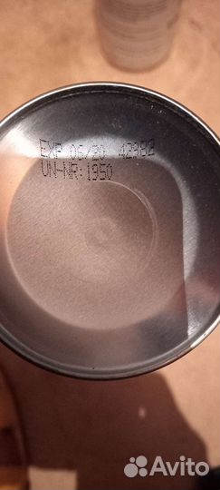 Опредилитель утечки газа S