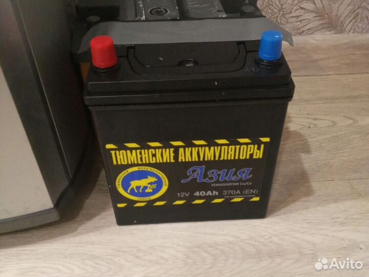 Аккумулятор 40