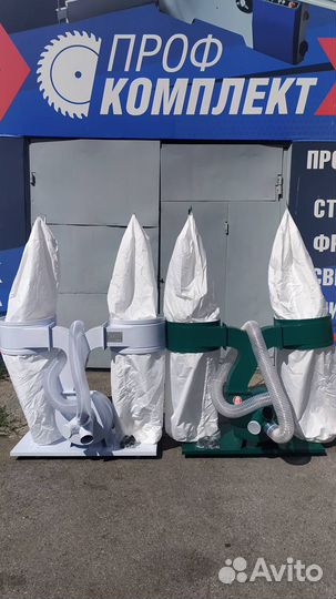 Стружкоотсос MF 9030