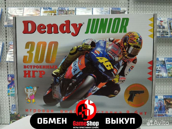 Dendy Junior 8bit (300 Игр)