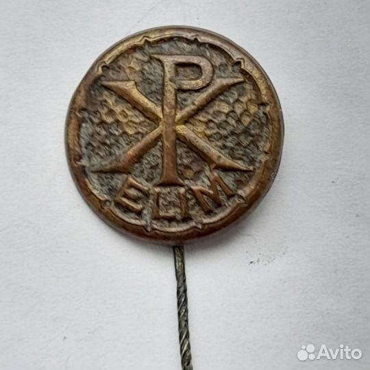 Руны Элим оригинал начало 20 века редкость