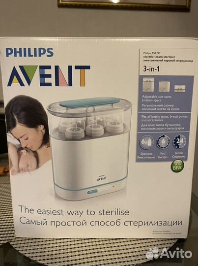 Электрический Стерилизатор для бутылочек avent