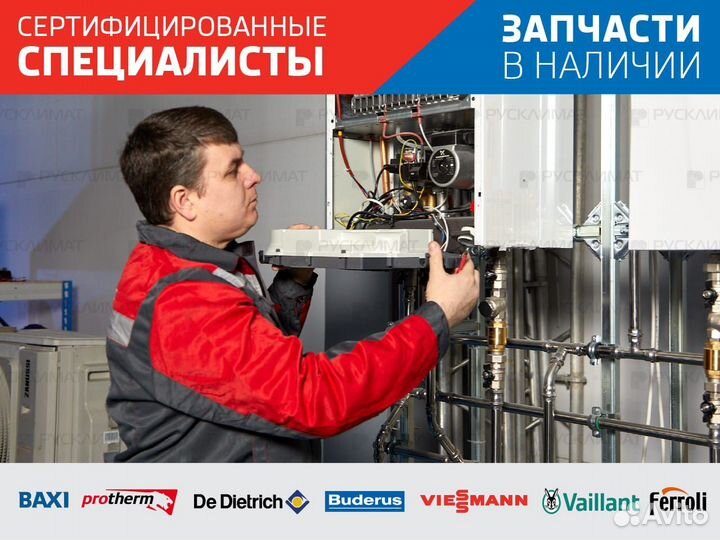 Промывка отопления. Ремонт газовых котлов колонок