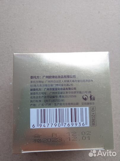 Крем для лица Bioaqua one spring с муцином улитки