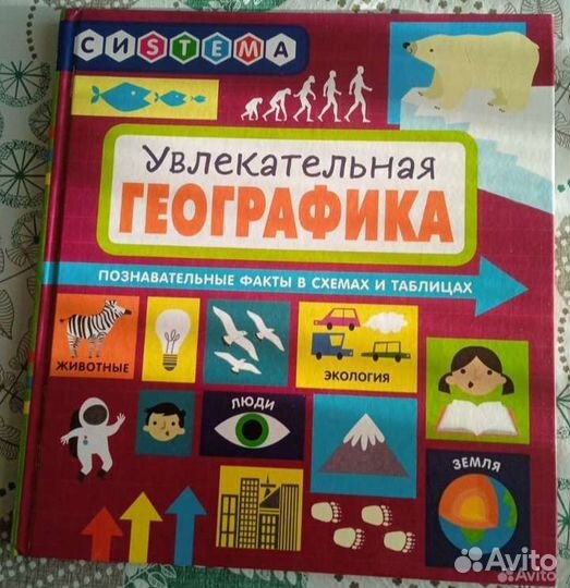 Книги для детей