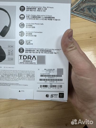 Беспроводные наушники Sony wh ch520 оригинал