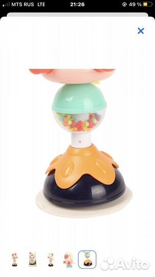 Игрушка Baby go