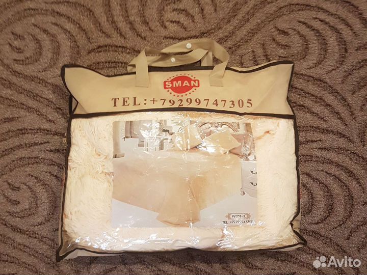 Плед пушистый