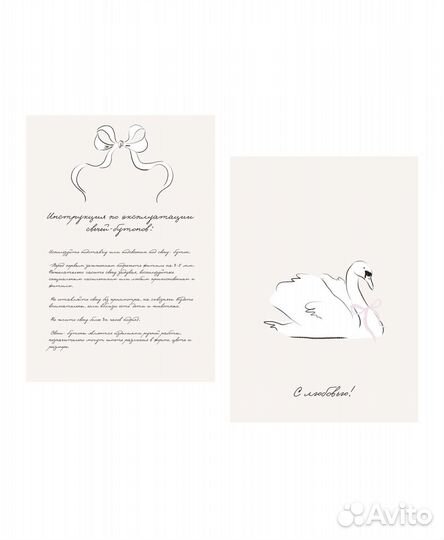 Иллюстрации на заказ