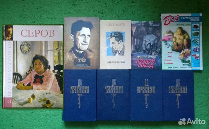 Русская и зарубежная литература (55шт.)