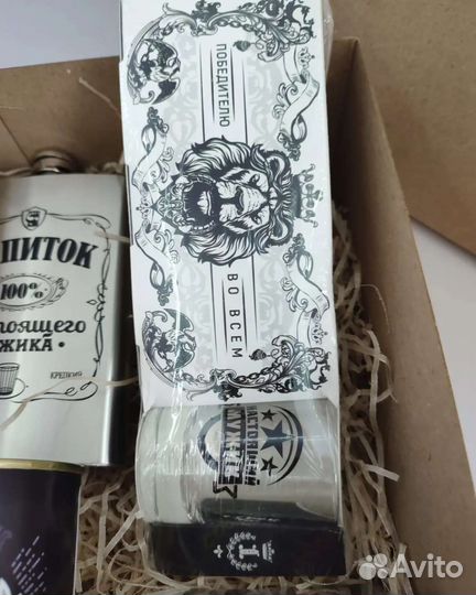 Подарок для мужчины