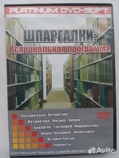 Игры компьютерные