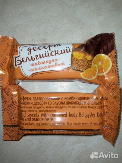 Конфеты
