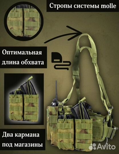 Тактический пояс с подсумками