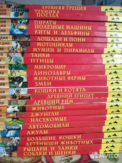 Детская энциклопедия Росмэн