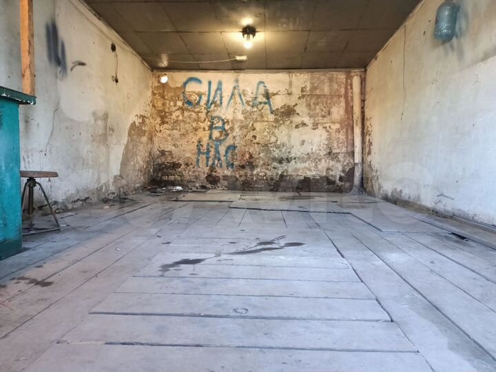 Гараж, 22 м²