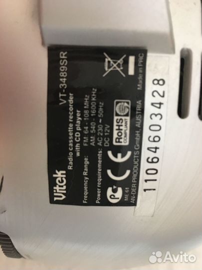 Музыкальный центр