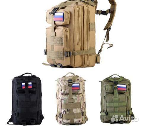 Рюкзак туристический 30-50 литров