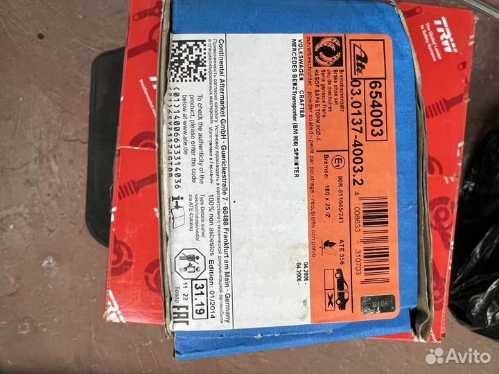 Тормозные диски