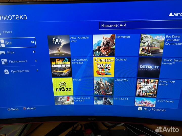 PS4 slim 5.05