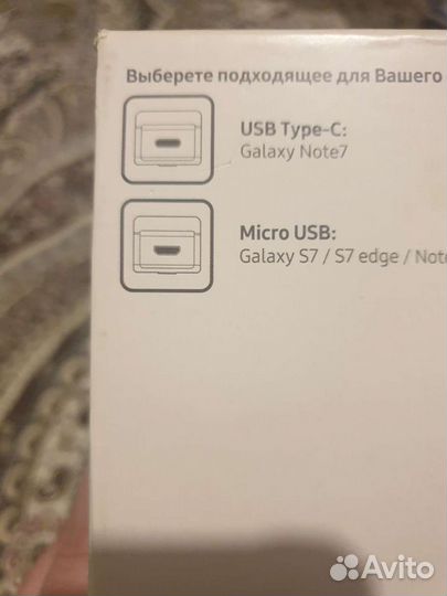 Очки виртуальные