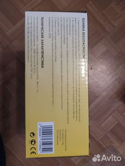 Лампа для ногтей