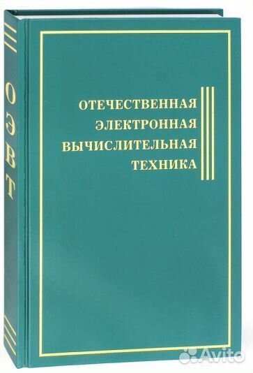 Книги разные часть 3