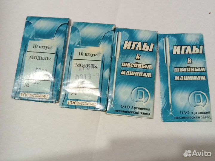 Иглы для швейных машин