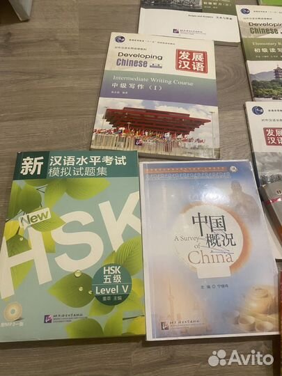 Китайские книги