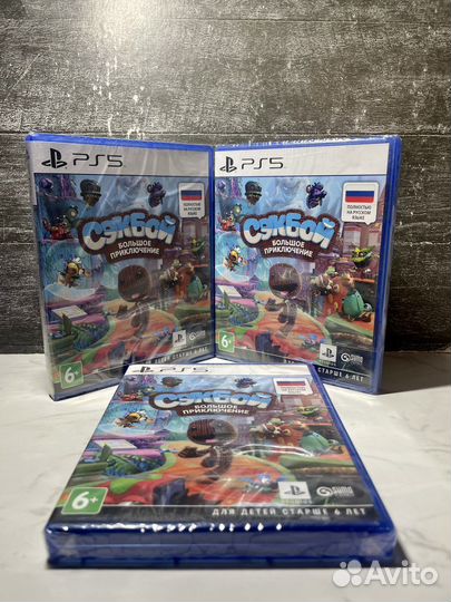 Сэкбой большое приключение ps5