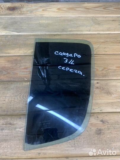 Стекло глухое заднее Renault Sandero K7M F710 2012