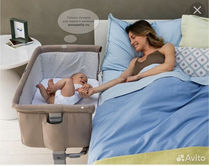 Колыбель кроватка детская Chicco Next2Me