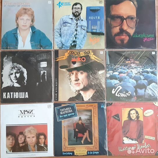 Винил 90-е поп музыка